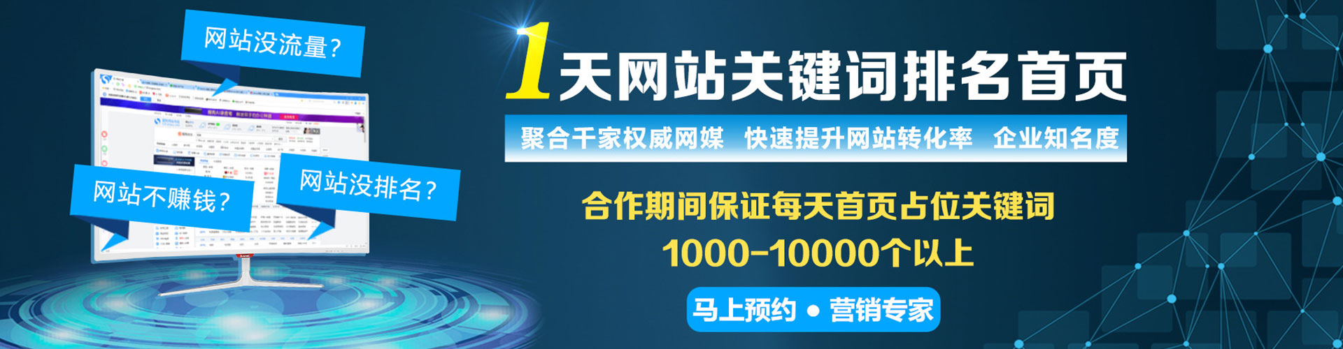 东明信息流广告